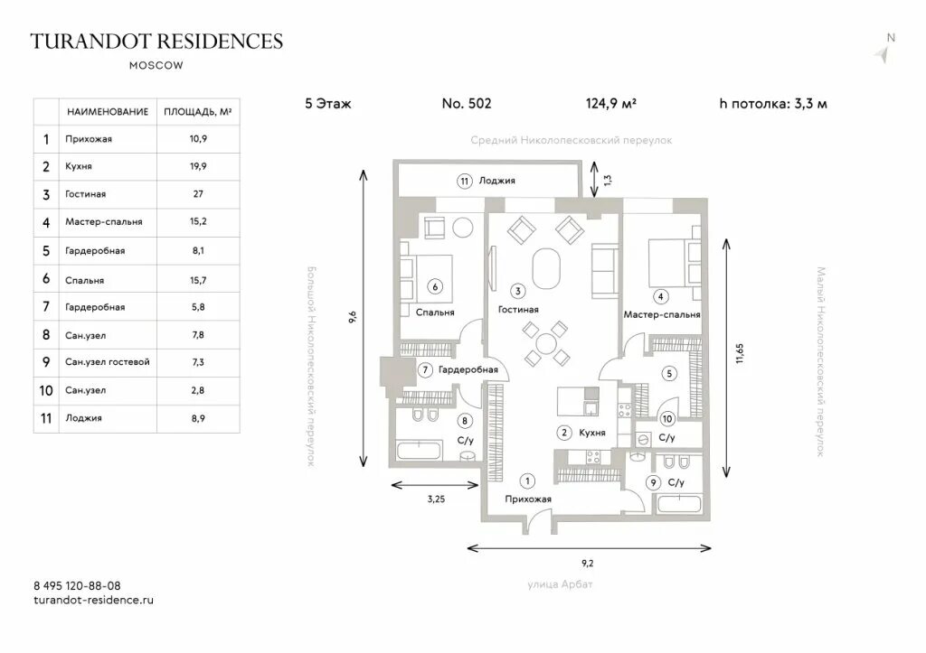 8+36. Малый пр 86-88 чертежи. Сколька стоит манета 1924 г серебреная 9 г. 124 9. Ebc ck2370 сцепление, комплект.