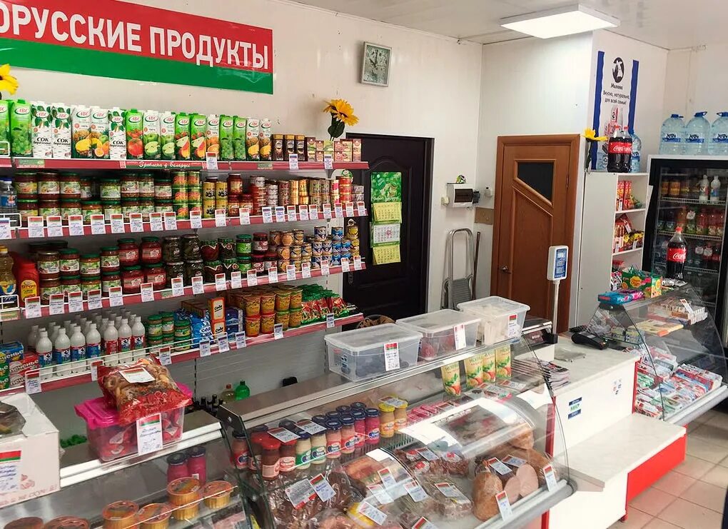 Готовый бизнес продукт. Магазин продукты. Продуктовый магазин. Магазин белорусских продуктов. Белорусские продукты магазин.