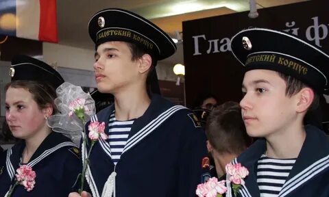 Кадетский корпус 2 класс