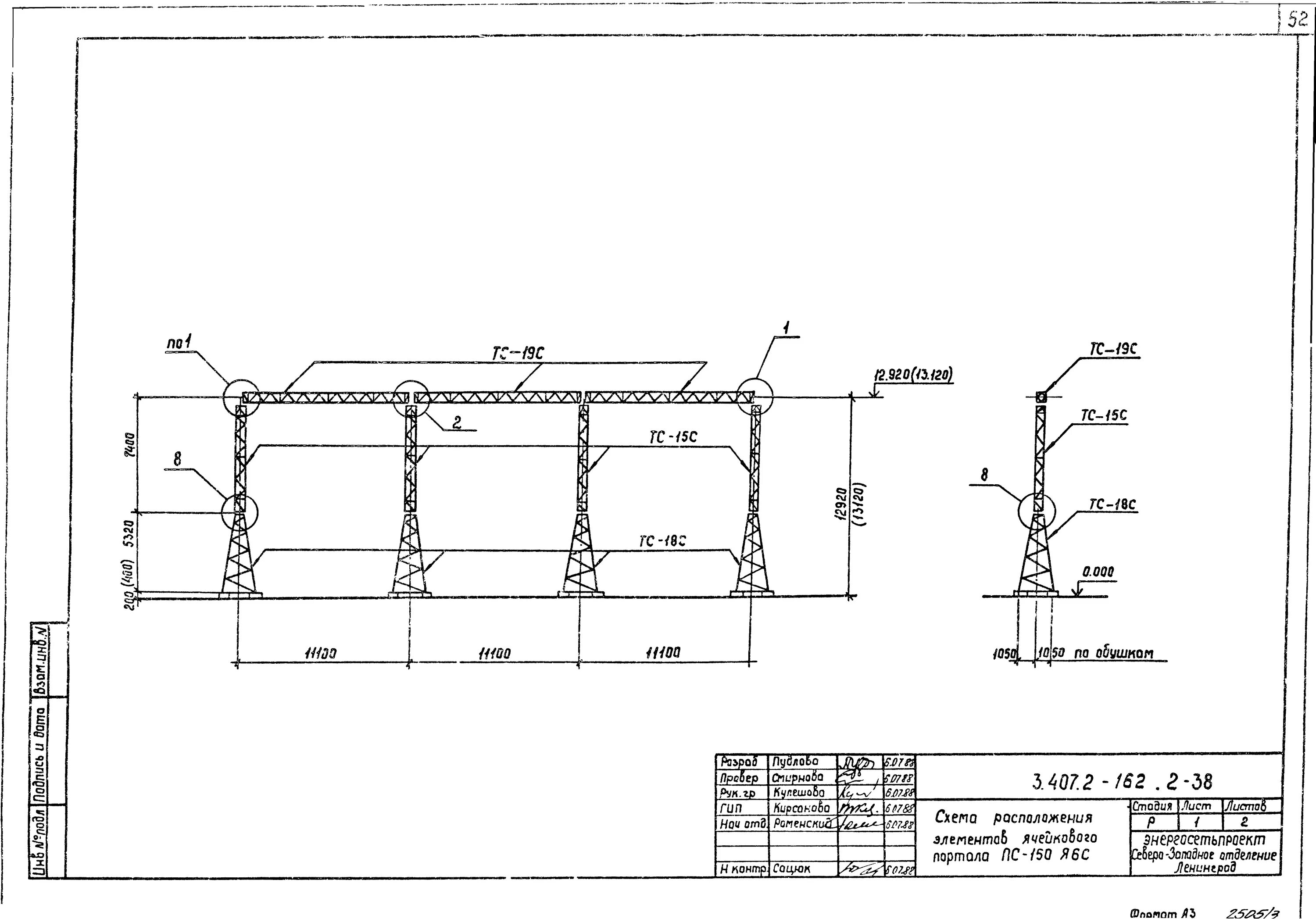 407 2 162. 407. 3. 2-162. 4-15км.