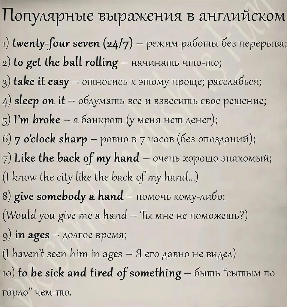Цитаты на английском про любовь с переводом. Фразы на английском. фразы на английском с переводом. красивые фразы на английском. интересные фразы на английском.