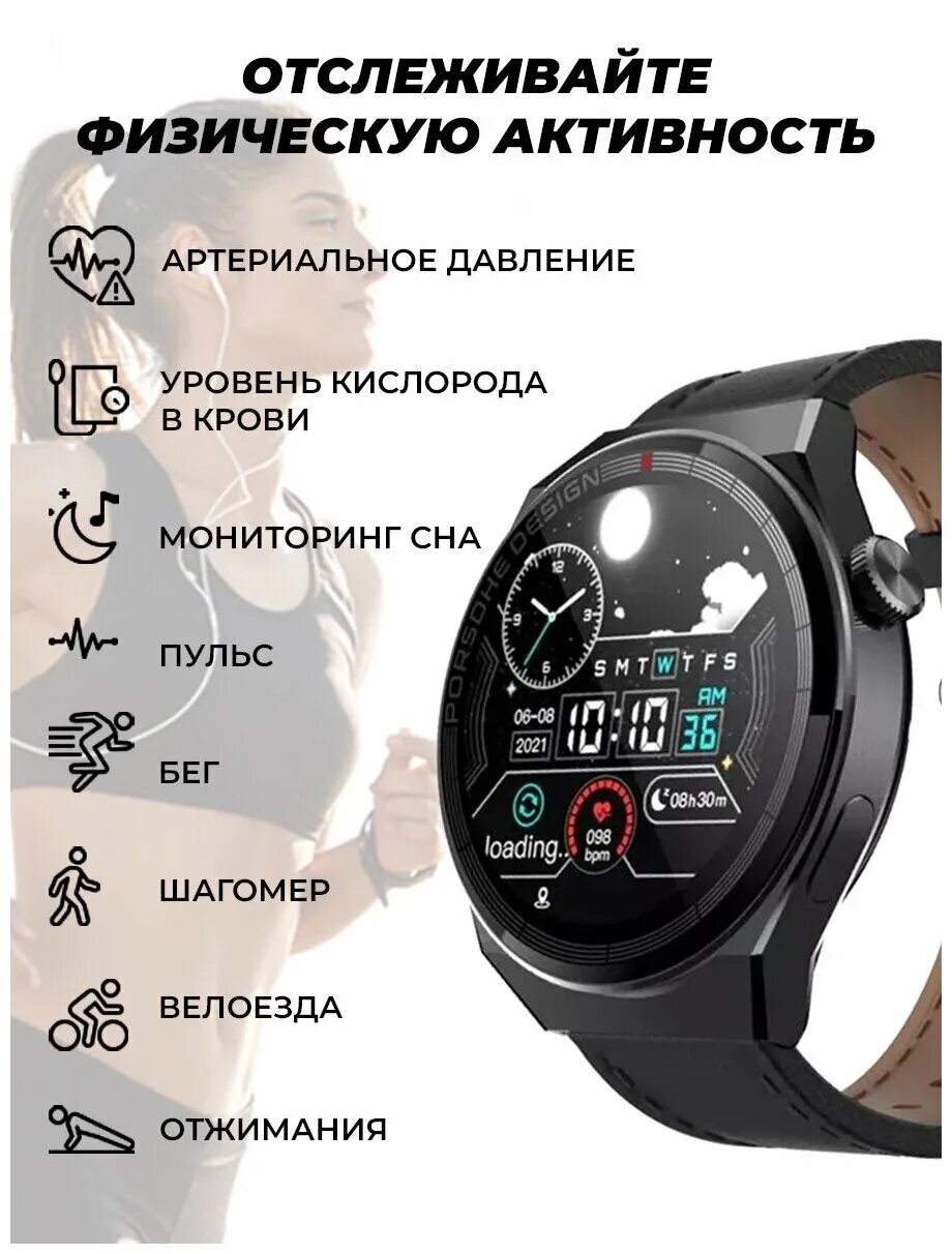 Как разобрать смарт часы x5 pro max W&O Silver Smart Watch X5 Pro Смарт-часы Фирменная подарочная упаковка / Cеребро