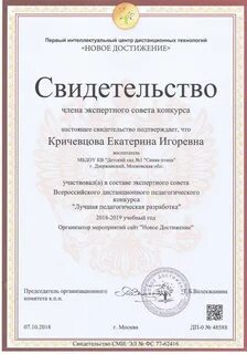 Достижения конкурсы