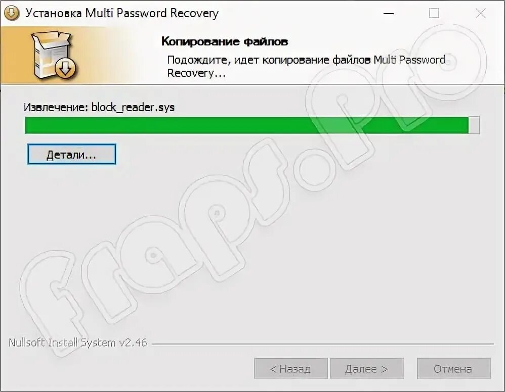 Multi password. Multi password recovery portable. приложение multi password .. mpr 12. multi password recovery portable как пользоваться.
