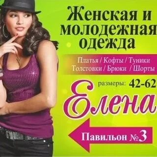 Курс череповец сегодня
