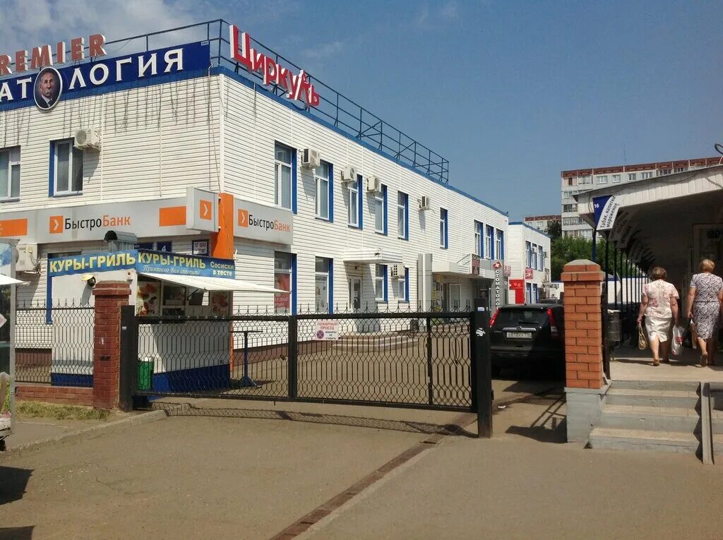 Мира 25 набережные челны. Лучшая автошкола. Движение в набережных челнах. Фото группа детей в городе. 04.