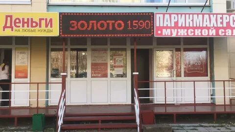 Карта альметьевск герцена