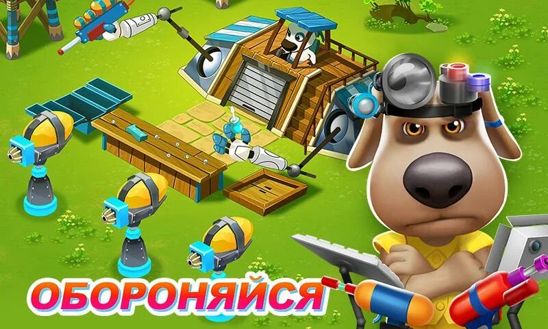 Игра водная битва Тома. Talking Tom Camp. Кот том водная битва. Говорящий том водная битва.