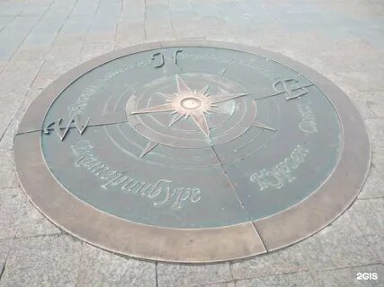 Нулевой километр екатеринбург