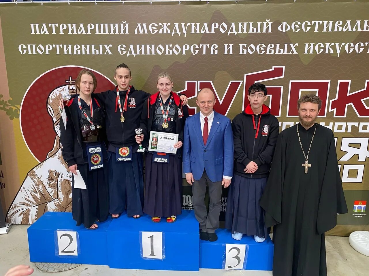 Фестиваль боевых искусств. Патриарший международный фестиваль единоборств. Фестиваль боевых искусств. Кубок равноапостольного николая японского. Фестиваль боевых искусств.