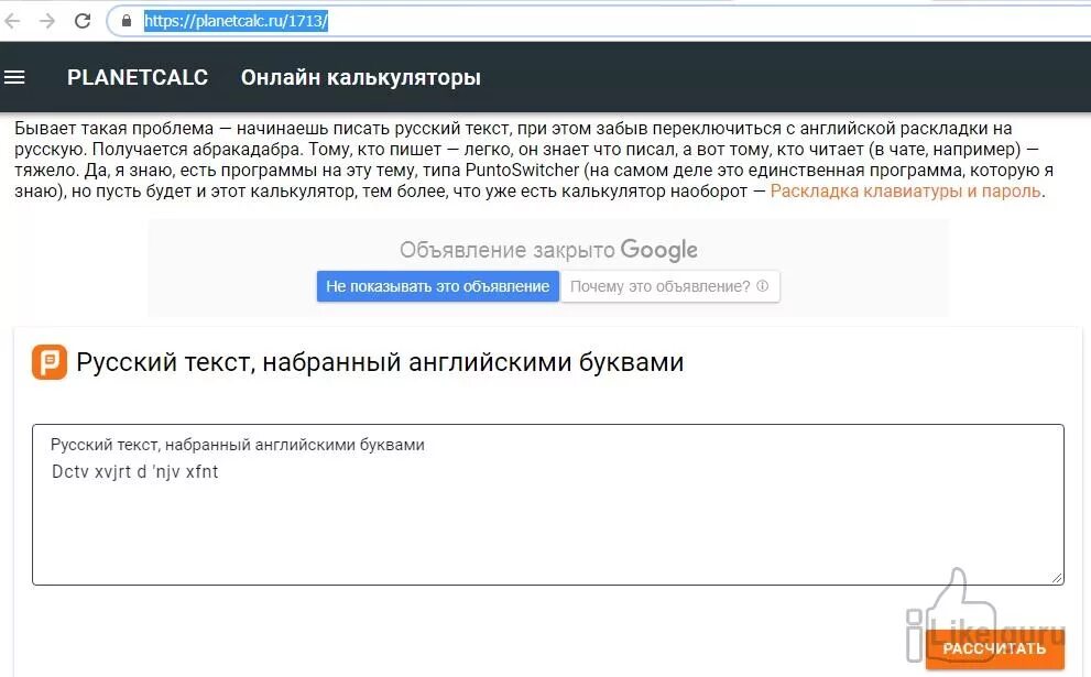 Набрать русский текст английскими буквами. Набрать русский текст английскими буквами. Таблица транслитерации с латиницы. Набрать русский текст английскими буквами. Карта вьетнама на русском языке с городами подробная.