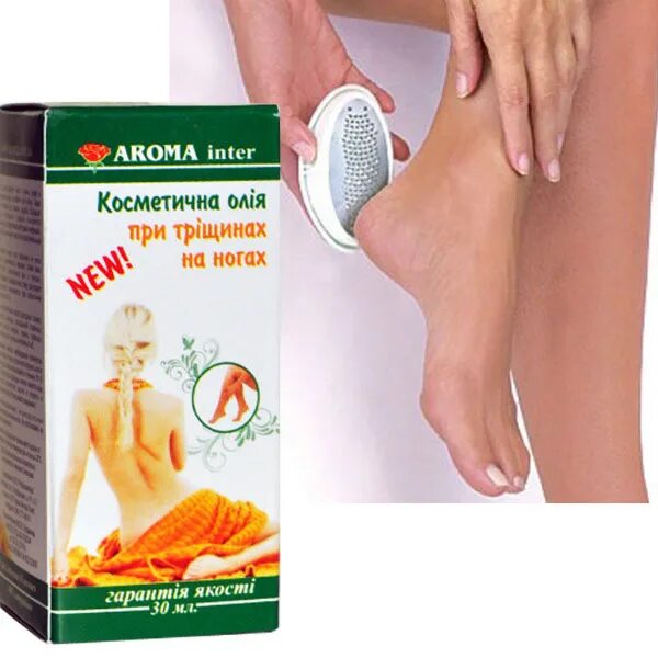 Витамины для упругости кожи на ногах. Масло от трещин.