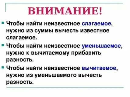 Как сделать чтобы найти хорошую. Как сделать чтобы найти хорошую
