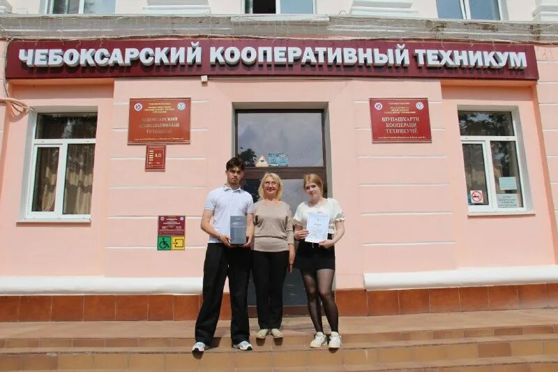 Кооперативный техникум чебоксары. Чкт преподаватели. Чкт колледж чебоксары. Директор чебоксарского кооперативного техникума. Сайт чебоксарского кооперативного техникума.