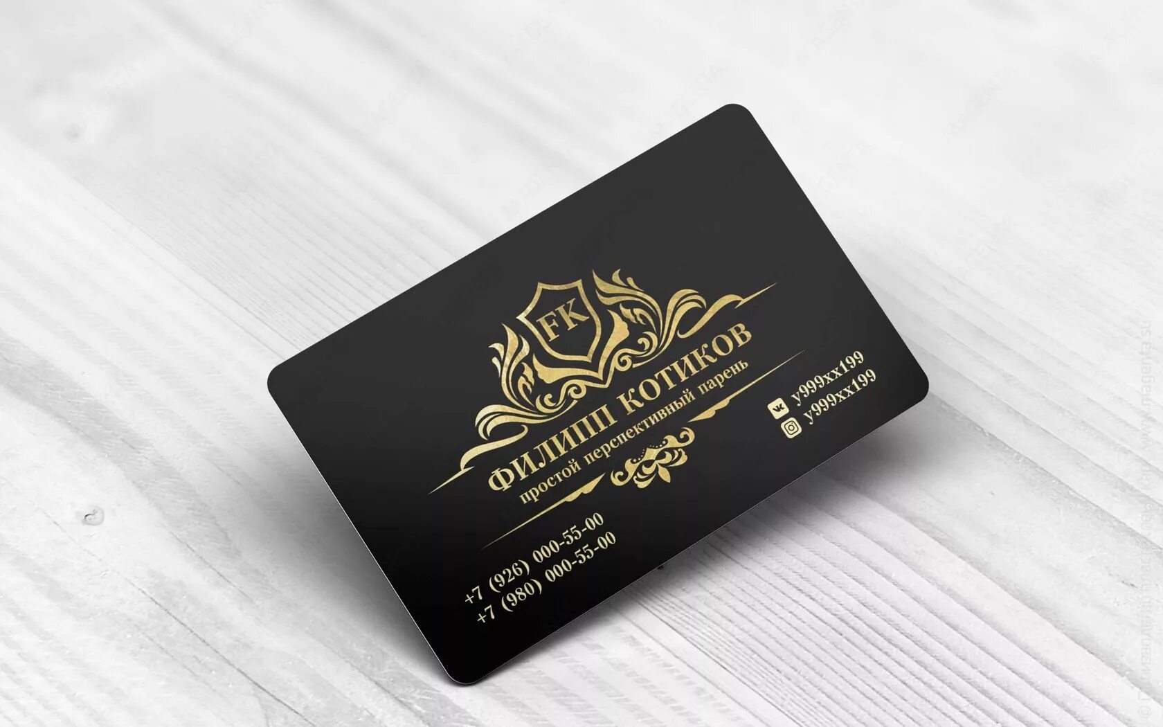 Личные визитные карточки. Как выглядит визитная карточка. Интересные визитки. Визитная карточка компании. Карточка визитка.