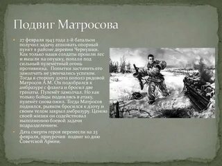 Пример подвига из литературы для сочинения Поступки примеры из литературы Пример зла из литературы