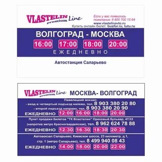 Песня последний автобус