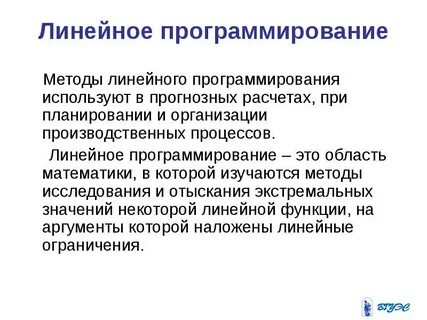 Общее программирование это