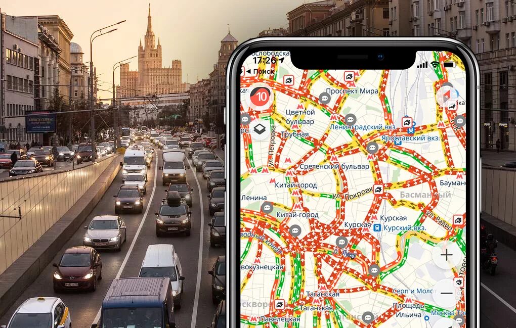 Поток застывший в пробке 9 букв