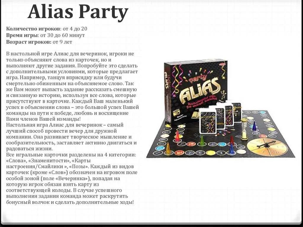 Alias module