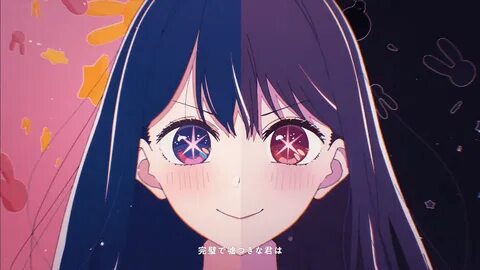 Песни oshi no ko idol