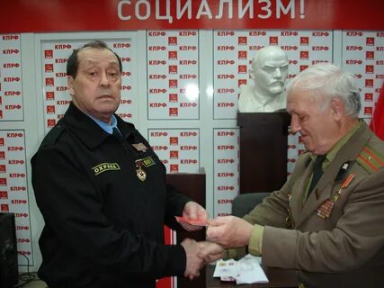 Союз офицеров