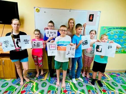 Запись в городской лагерь 2024