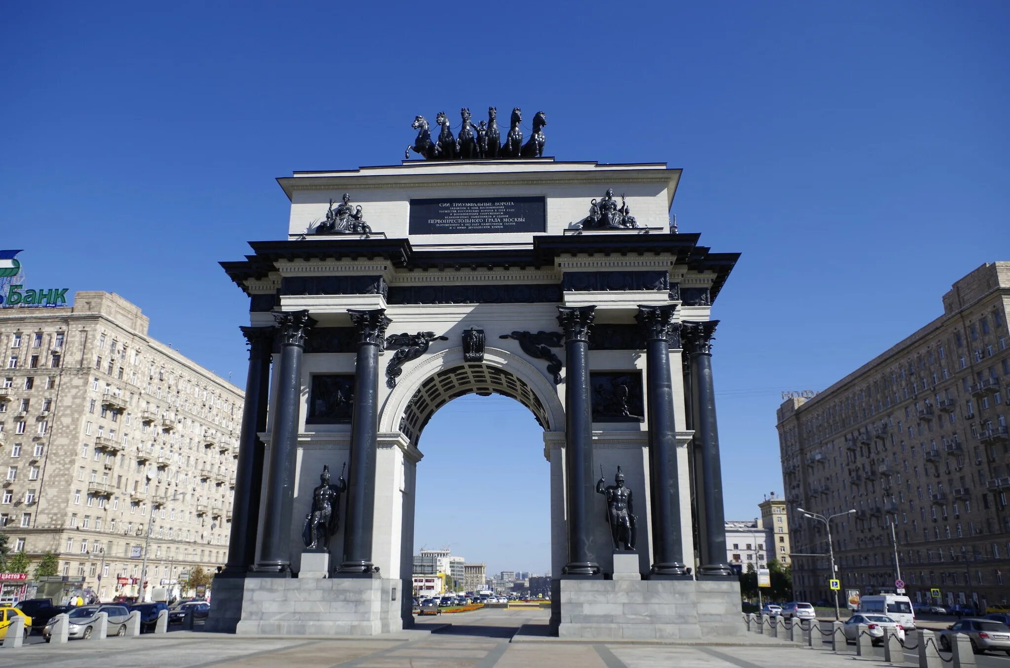 Арка. Московские триумфальные ворота (Триумфальная арка). Триумф арка Москва. Триумфальные ворота (Москва). 1829-1834. Триумфальные ворота Бове.