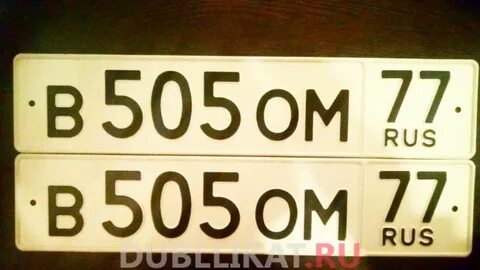 Номер 505