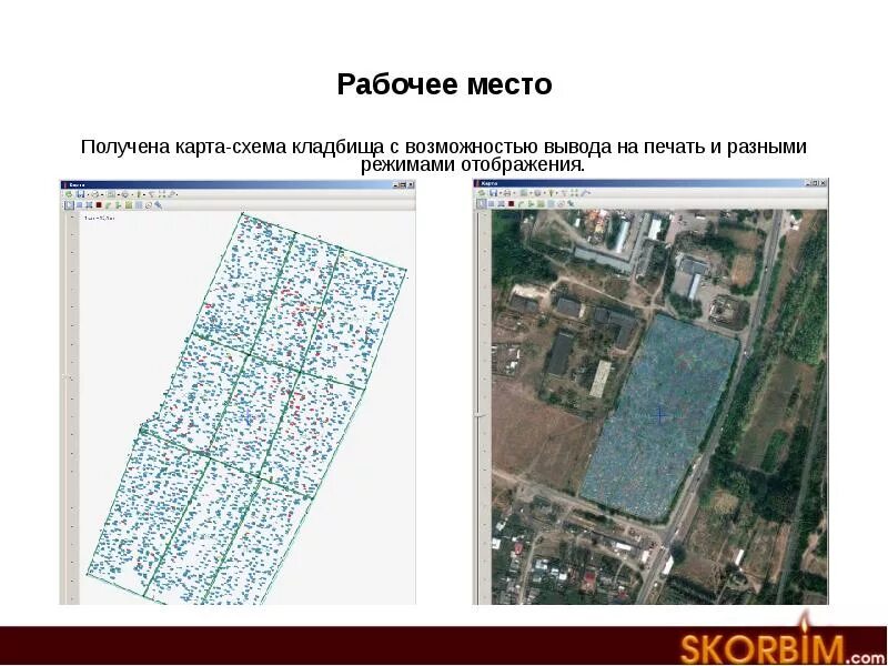 Кладбища салавата. Инвентаризация кладбищ. Инвентаризация захоронений на кладбищах. Инвентаризация мест захоронения на кладбищах. Инвентаризация мест захоронения на кладбищах.