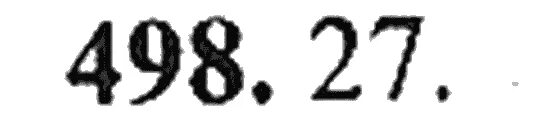 Вар по математике 5 класс 2024 год. Математика 5 класс номер 498. Математика 5 класс стр 128 номер 498. Математика пятый класс Мерзляк номер 498. Математика 5 класс Мерзляк стр 128 номер 498.