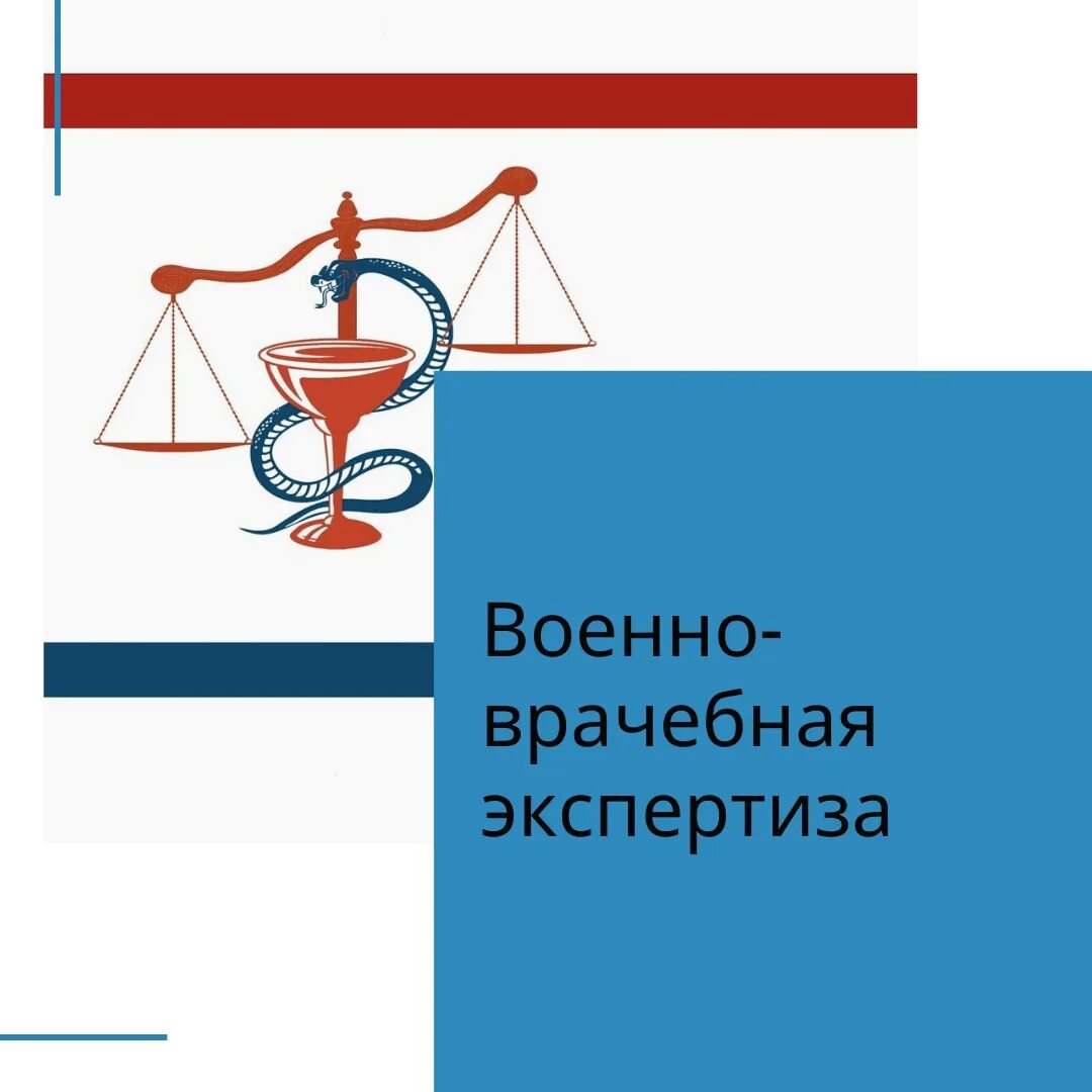 Военно врачебная экспертиза ростов на дону. Пушкинская, д. Военно врачебная экспертиза ростов на дону. Военно врачебная экспертиза ростов на дону. Военно врачебная экспертиза ростов на дону.