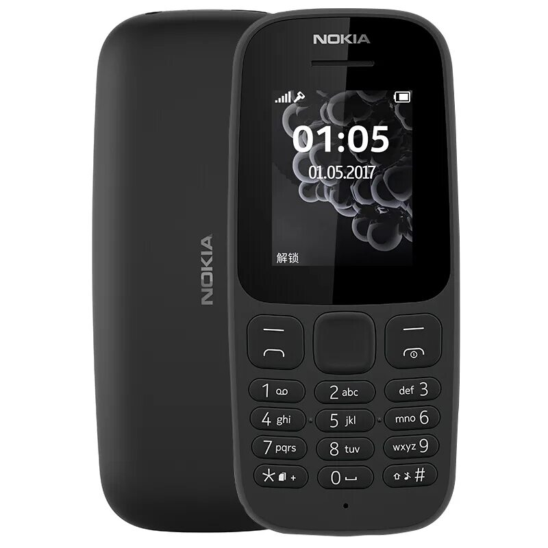 Купить простой кнопочный телефон. Nokia 105 Dual SIM Black. Nokia 105 Dual SIM 2019. Nokia 105 (ta-1010). Nokia 105 DS ta-1174.