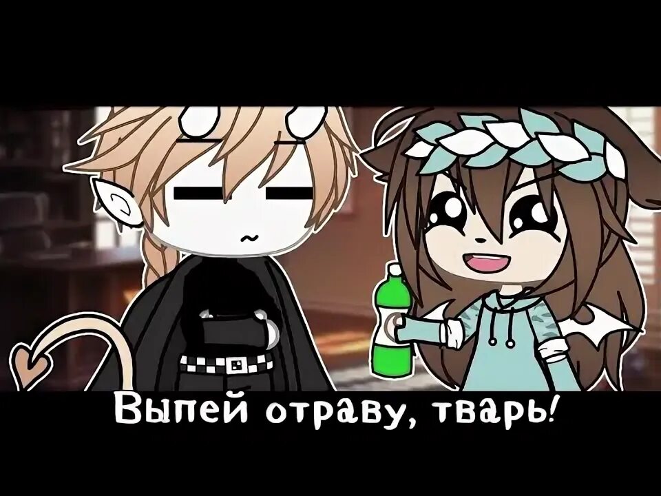 Шутки про т9. Выпей отравы тварь. Выпей отравы. Выпей отравы. Выпей отравы тварь ой выпей отвар из трав.