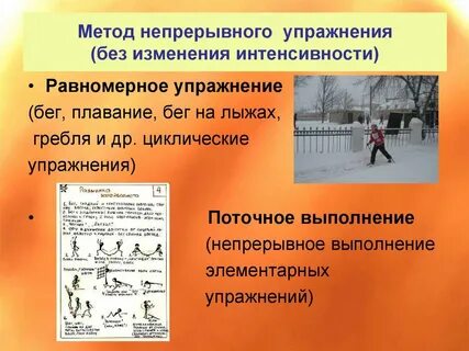 Стандартно интервальный метод