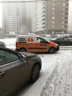 Вкуса самара