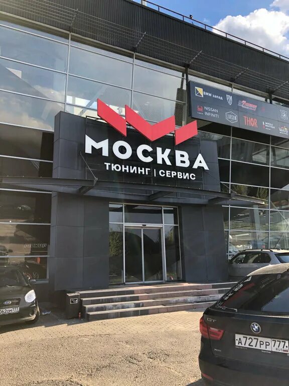Рабочий посёлок новоивановское, можайское шоссе, вл165. Г. Можайское шоссе 165 новоивановское. Новоивановское можайское шоссе вл 167. Можайское шоссе 165 стр 1.