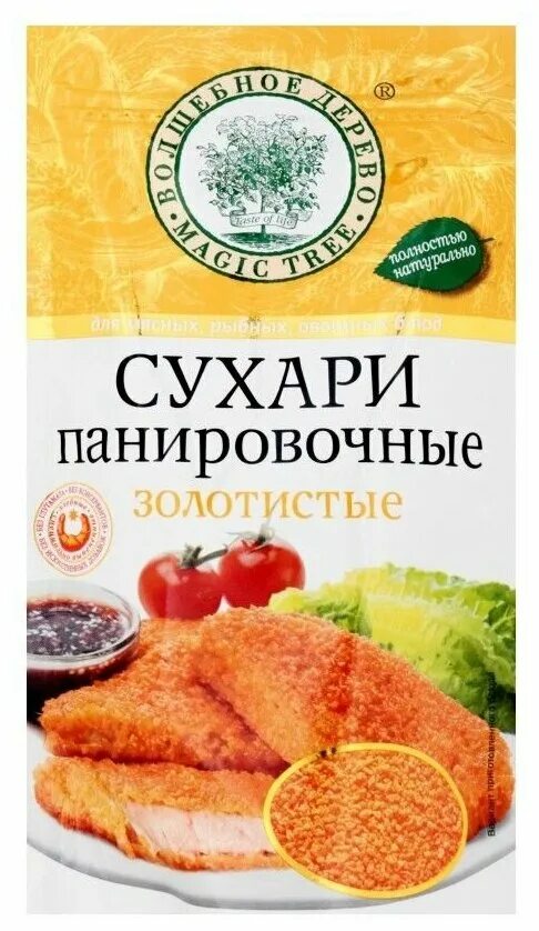 сухарики салатные с чесноком. сухари панировочные царская приправа. сухари панировочные 150г. сухари панировочные макмастер кукурузные, 200гр. панировочные сухари"волшебное дерево" 140 гр.