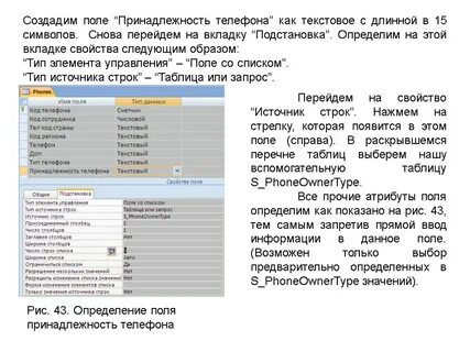 Строка в базе данных