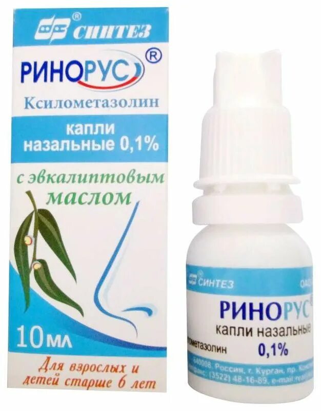 Ринорус от чего. Ринорус 0,05% 10мл капли назал. ринорус капли назальные 0.1. ринорус 0,1% 10мл спрей назал. назальные капли риномарис.