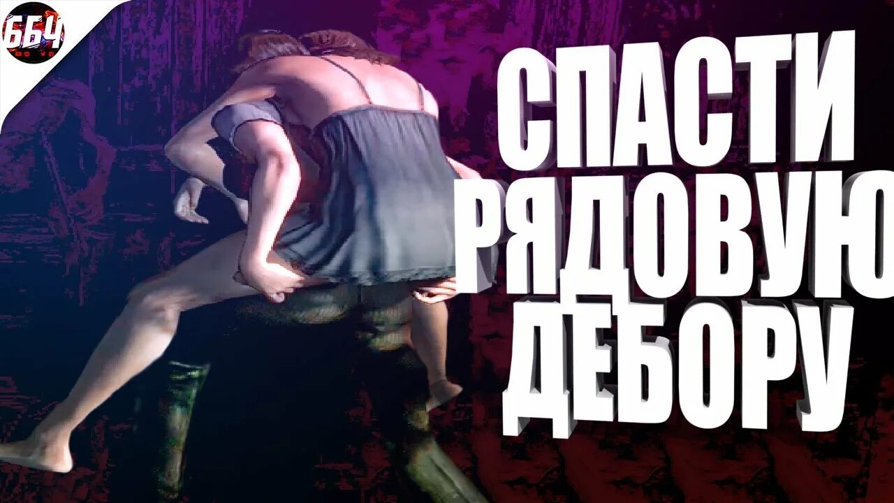 Resident evil кооператив. Резидент 6 кооператив. спасите леона 2.