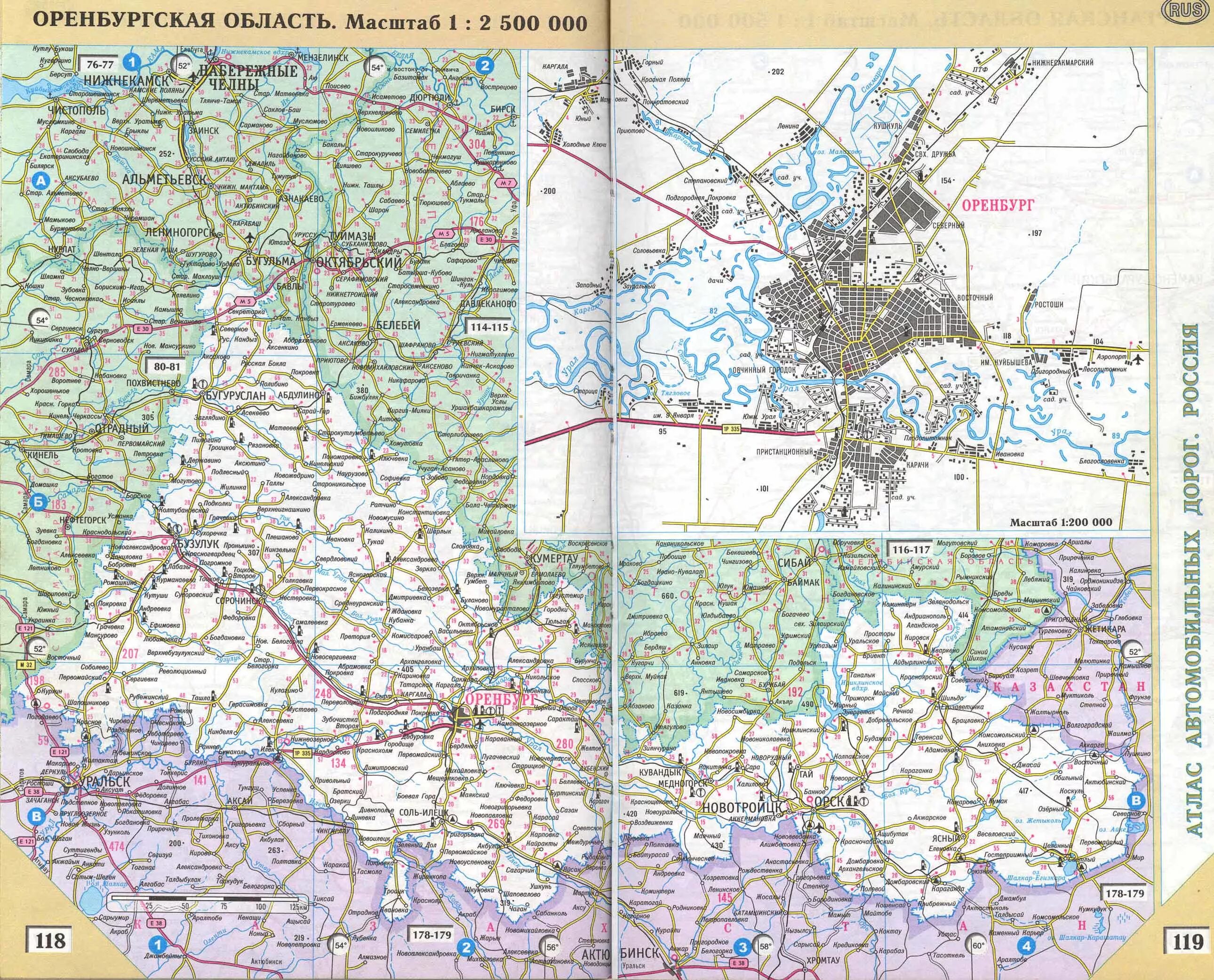Оренбург карту дорог. Карта Оренбургской обл дороги. Карта Оренбургской области. Карта автодорог Оренбург. Карта Оренбургской области с населенными пунктами.