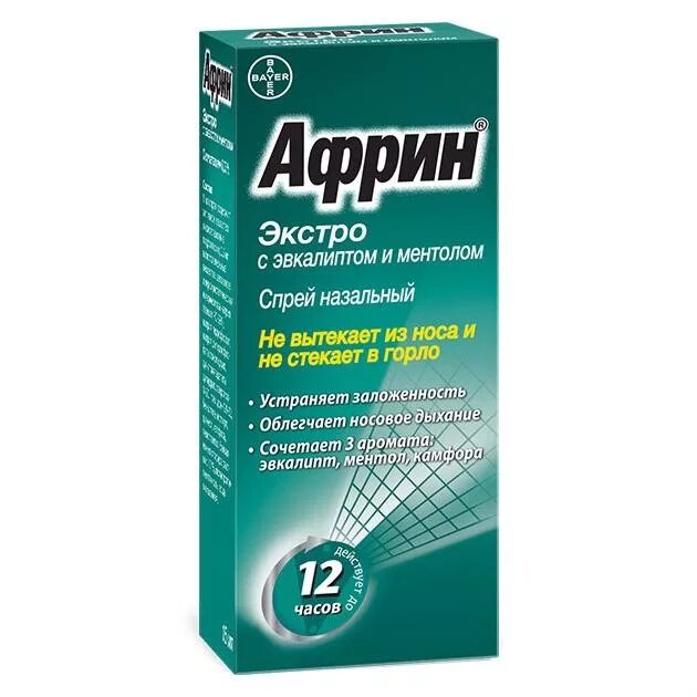 Назофрин спрей. Африн спрей наз. 0,05% Фл. 15мл. Африн Экстро спрей наз. 0,05% 15мл. Африн спрей назал. 0,05% 15мл. Африн с ментолом и эвкалиптом.