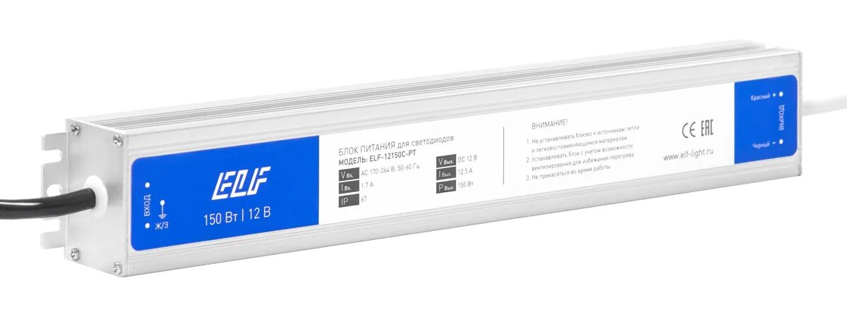 Блок эльф. Блок питания elf 12в 100вт. Блок питания elf 12e36bemini-g. Блок питания elf 12e200c. Блок питания герметичный морозостойкий elf, 12в 100вт металл ip67 -40/50с.