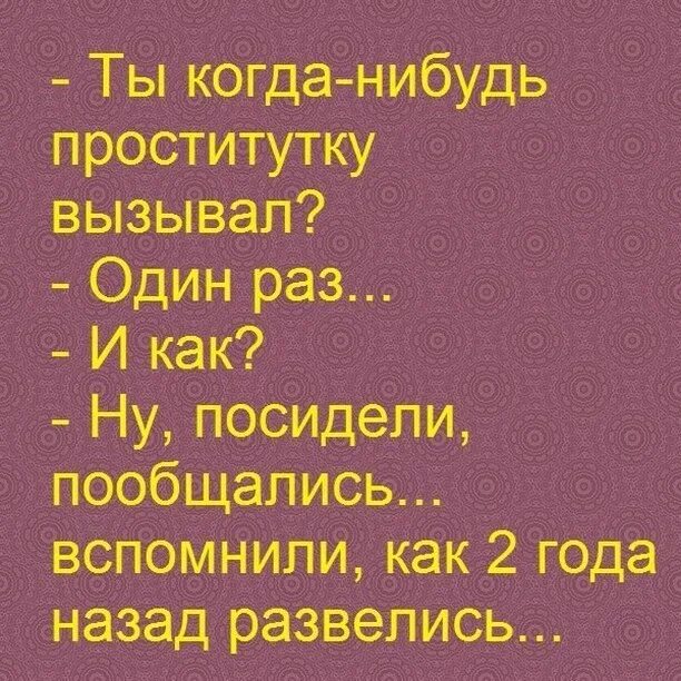 Вызвал Шлюху В 15 Лет
