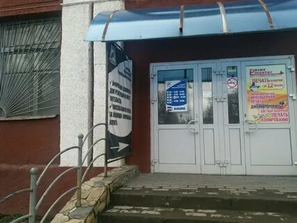Паспортный стол новокузнецк