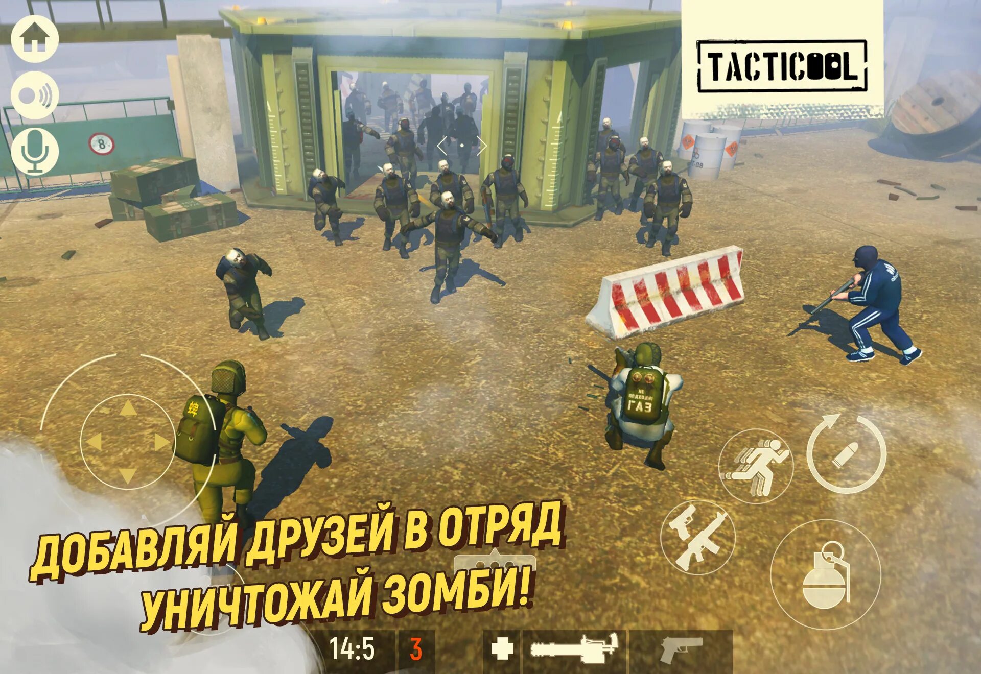 Https club tacticool game user. Tacticool игра. Тактикул игра на андроид. Tacticool - 5v5 Shooter. Tacticool игра на ПК.