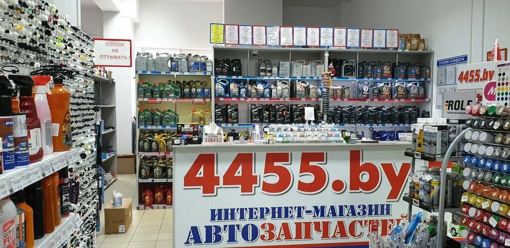 Автозапчасти Беларусь. Магазины запчастей в Белоруссии. Интернет магазин автозапчастей Белоруссии. Интернет магазин запчастей в Беларуси.