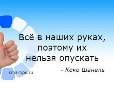 Их нельзя