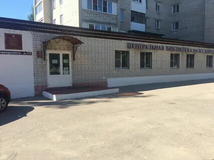 Павлово 1